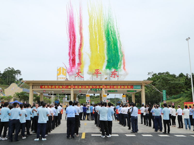 888集团电子游戏(中国游)有限公司官网