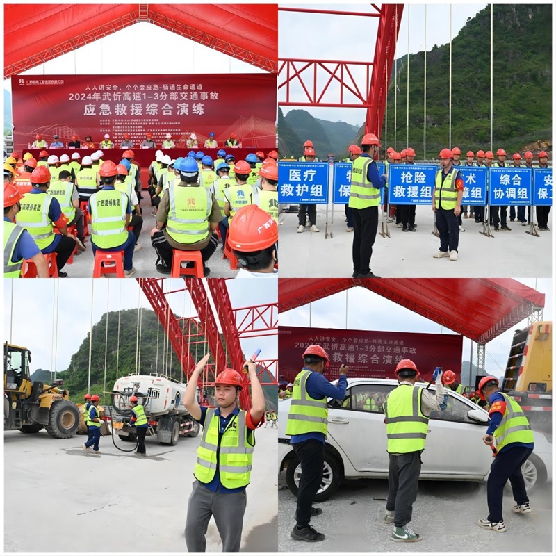 888集团电子游戏(中国游)有限公司官网