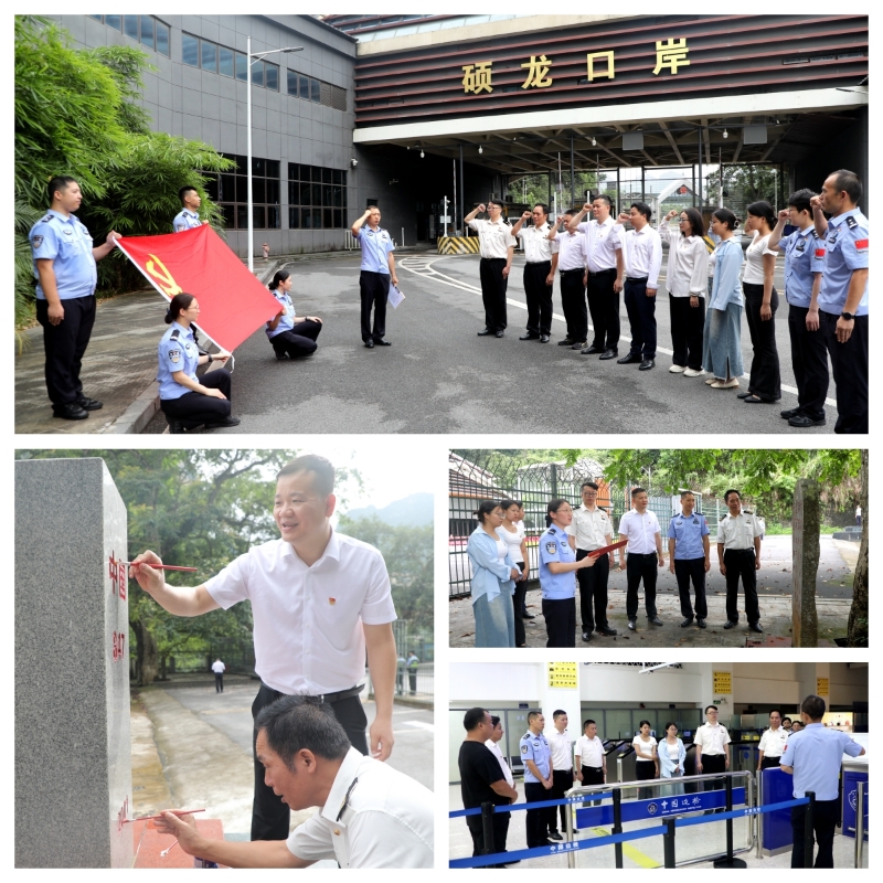 888集团电子游戏(中国游)有限公司官网