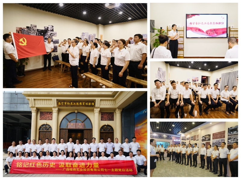 888集团电子游戏(中国游)有限公司官网