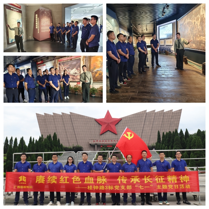 888集团电子游戏(中国游)有限公司官网