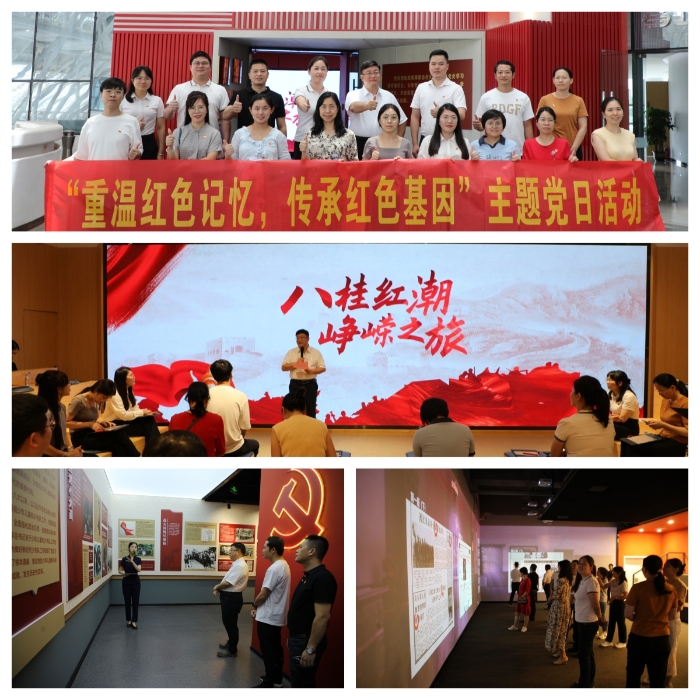 888集团电子游戏(中国游)有限公司官网