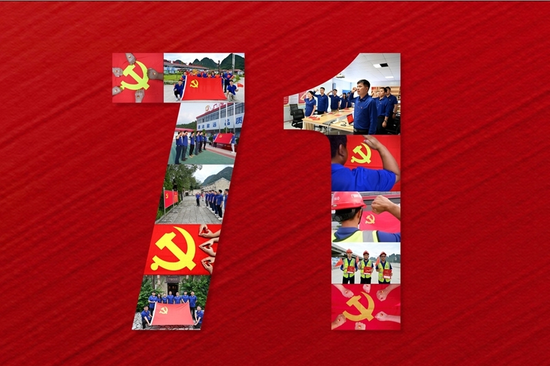 888集团电子游戏(中国游)有限公司官网