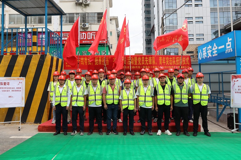 888集团电子游戏(中国游)有限公司官网