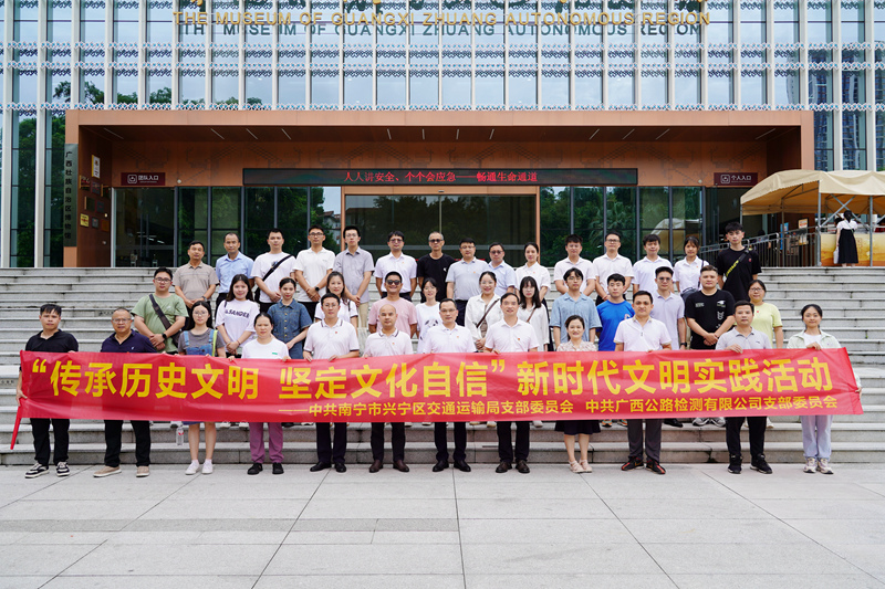 888集团电子游戏(中国游)有限公司官网