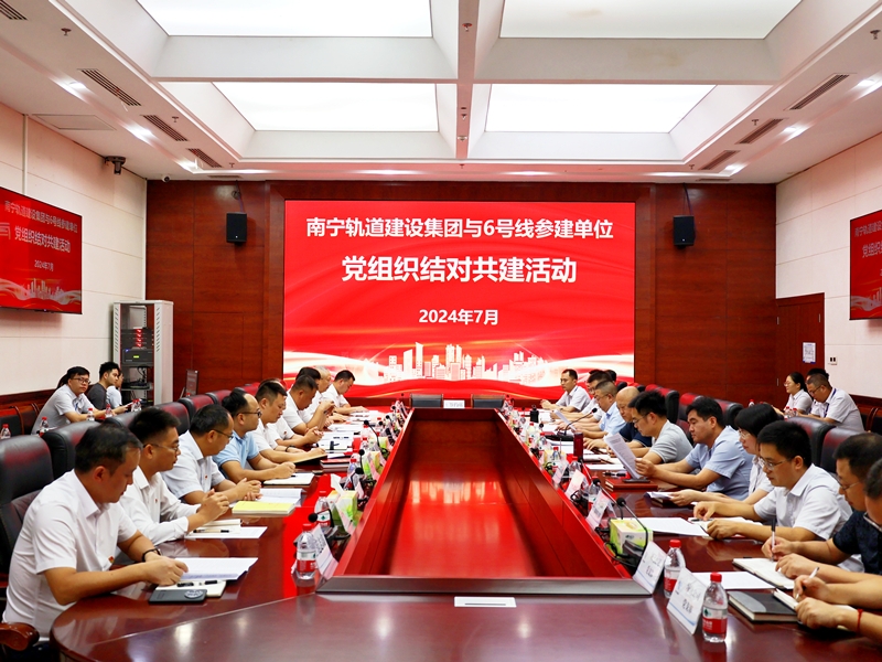 888集团电子游戏(中国游)有限公司官网