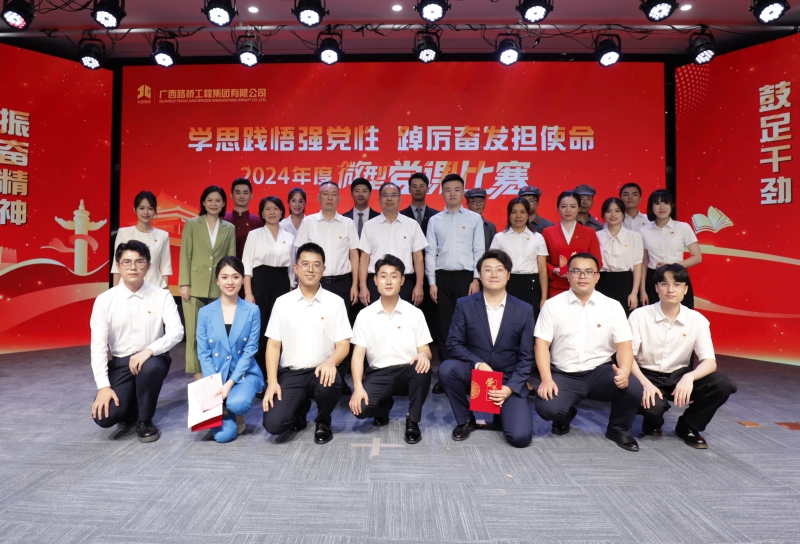 888集团电子游戏(中国游)有限公司官网