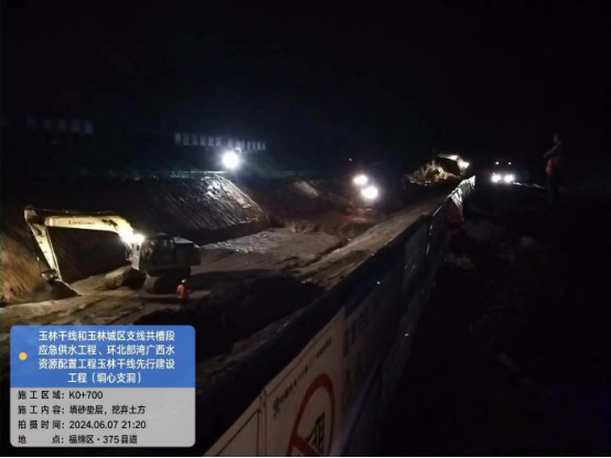 888集团电子游戏(中国游)有限公司官网