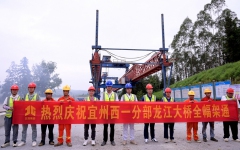 工程动态 - 888集团电子游戏