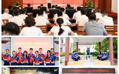 党建事情 - 888集团电子游戏