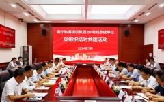 党建事情 - 888集团电子游戏