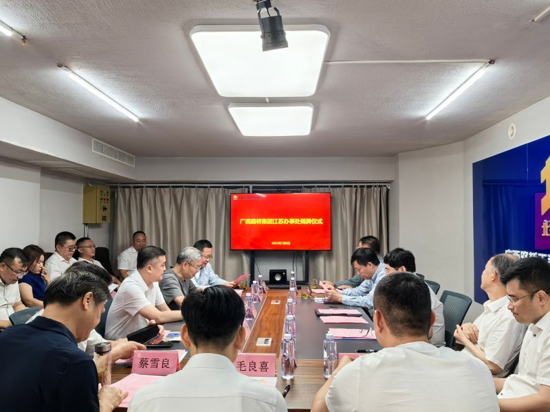 888集团电子游戏(中国游)有限公司官网