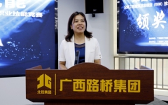 企业要闻 - 888集团电子游戏