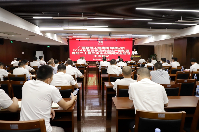 888集团电子游戏(中国游)有限公司官网