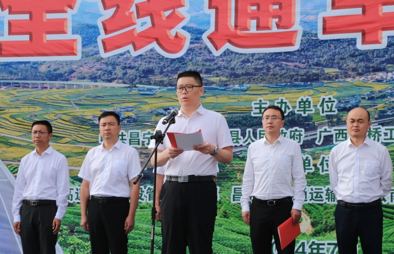 888集团电子游戏(中国游)有限公司官网