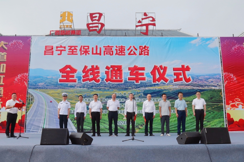 888集团电子游戏(中国游)有限公司官网