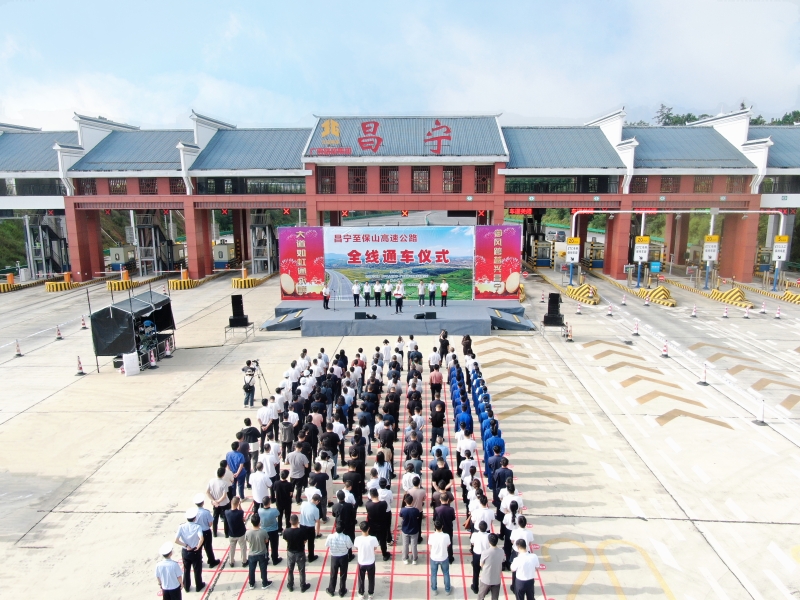 888集团电子游戏(中国游)有限公司官网