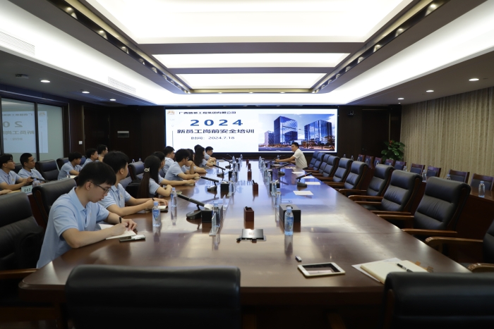 888集团电子游戏(中国游)有限公司官网