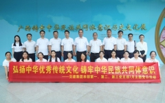 党建事情 - 888集团电子游戏