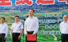 工程动态 - 888集团电子游戏