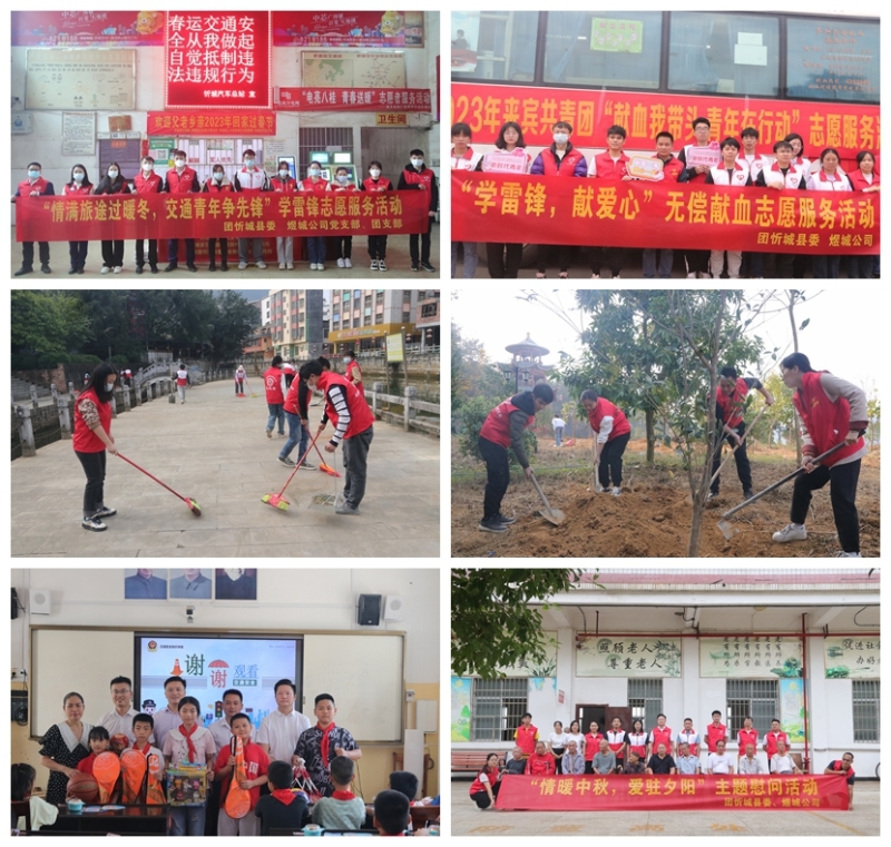 888集团电子游戏(中国游)有限公司官网