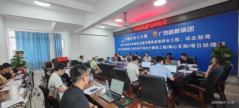 888集团电子游戏(中国游)有限公司官网