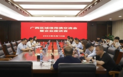 企业要闻 - 888集团电子游戏