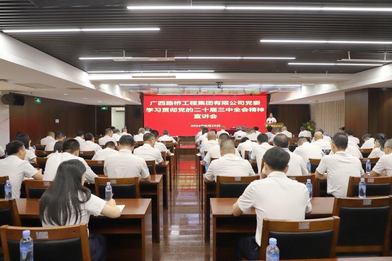 888集团电子游戏(中国游)有限公司官网