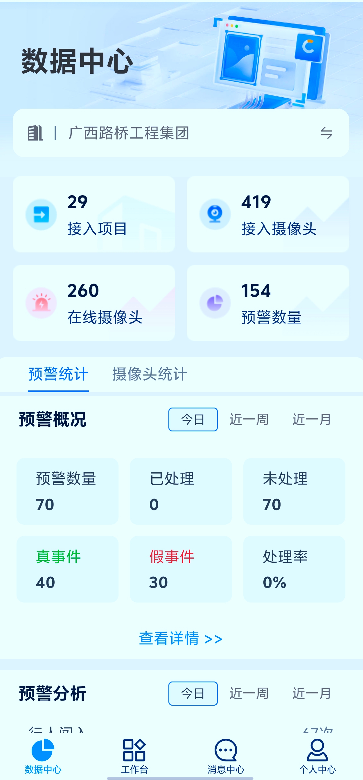 888集团电子游戏(中国游)有限公司官网