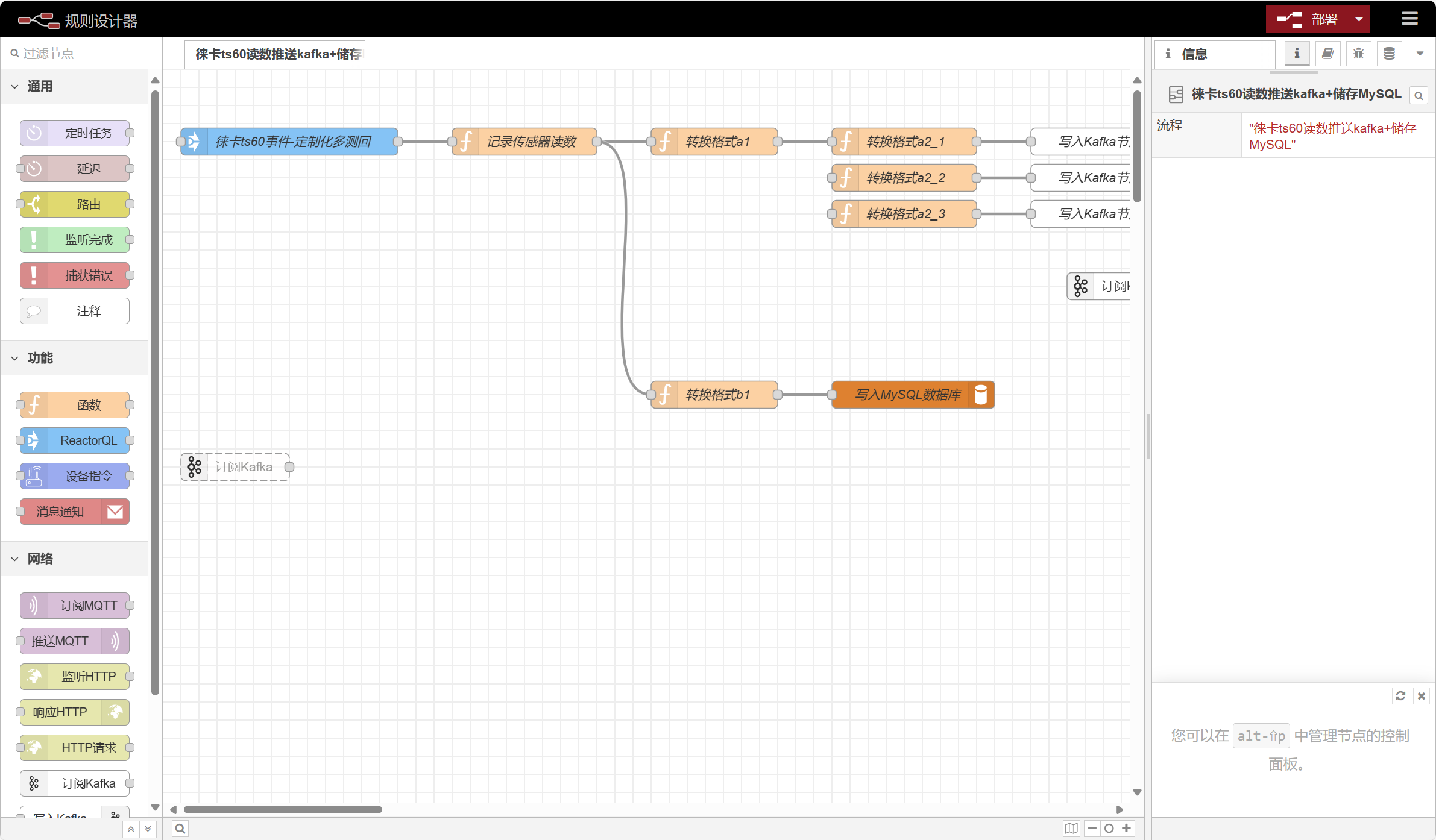888集团电子游戏(中国游)有限公司官网