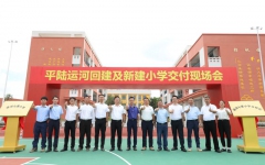 工程动态 - 888集团电子游戏