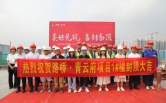 工程动态 - 888集团电子游戏