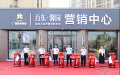 工程动态 - 888集团电子游戏