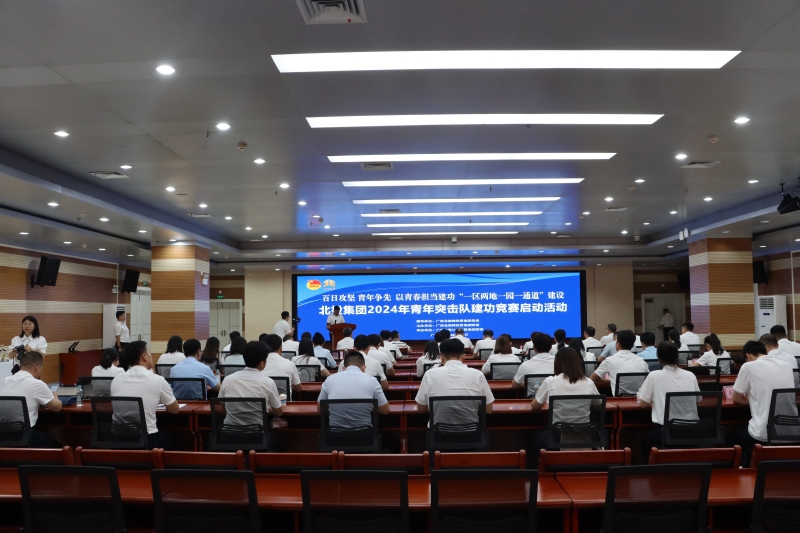 888集团电子游戏(中国游)有限公司官网