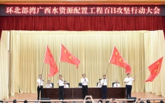 企业要闻 - 888集团电子游戏