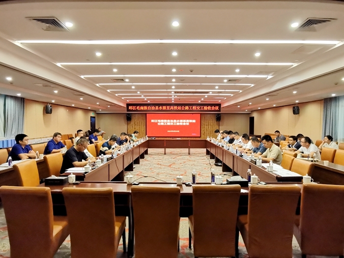 888集团电子游戏(中国游)有限公司官网