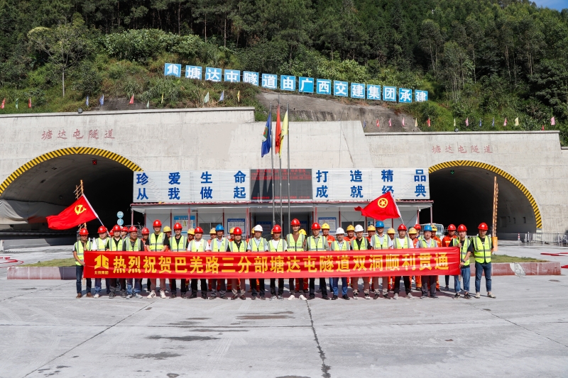 888集团电子游戏(中国游)有限公司官网