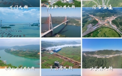 工程动态 - 888集团电子游戏