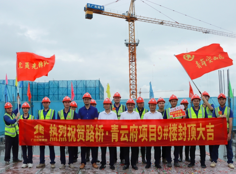 888集团电子游戏(中国游)有限公司官网