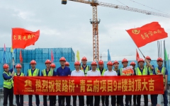 工程动态 - 888集团电子游戏