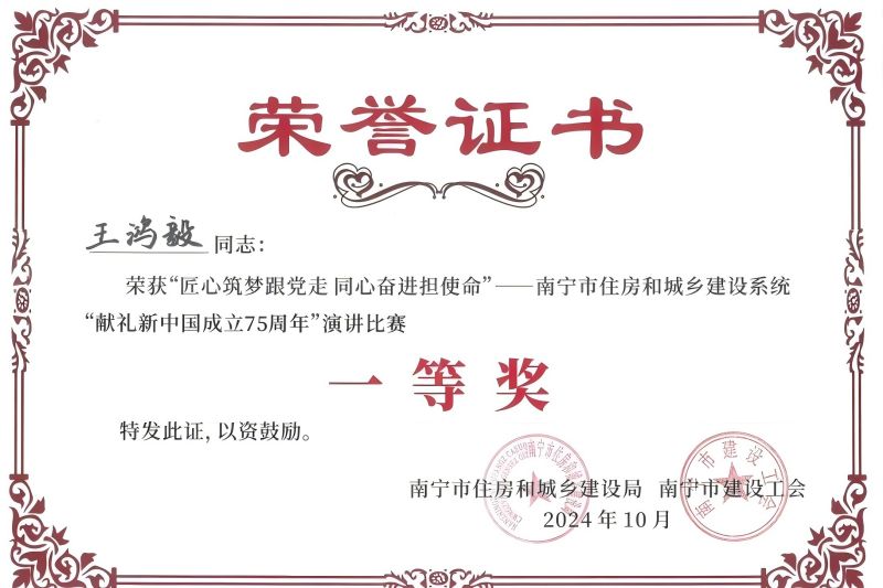 888集团电子游戏(中国游)有限公司官网