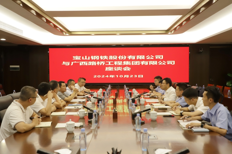 888集团电子游戏(中国游)有限公司官网