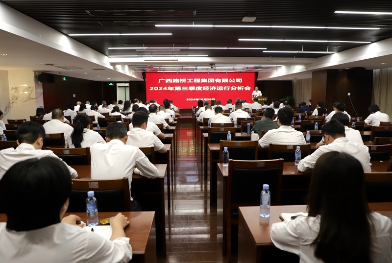 888集团电子游戏(中国游)有限公司官网