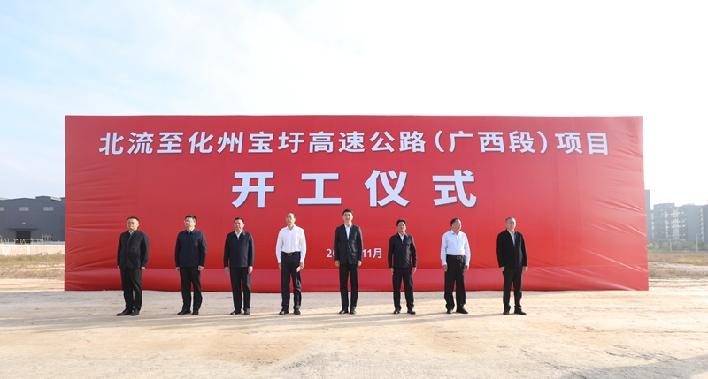 888集团电子游戏(中国游)有限公司官网