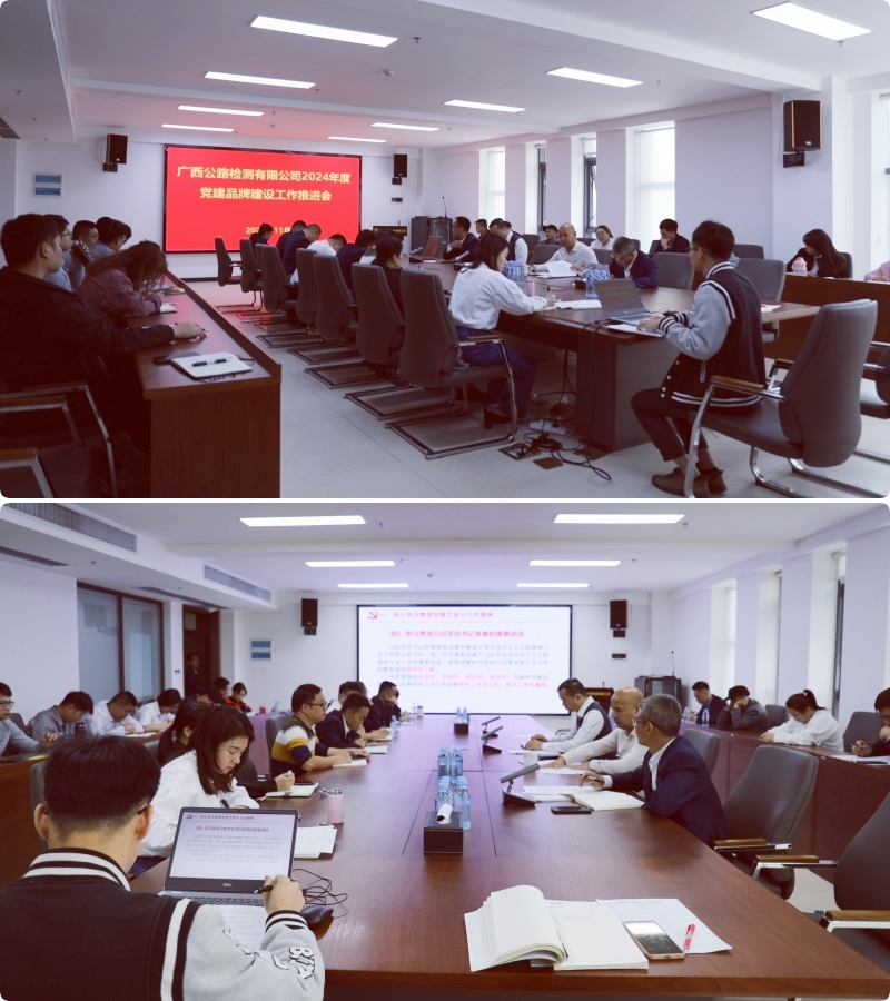 888集团电子游戏(中国游)有限公司官网