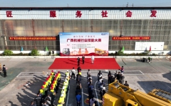 企业要闻 - 888集团电子游戏