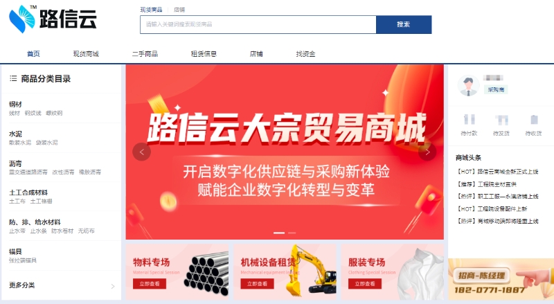 888集团电子游戏(中国游)有限公司官网