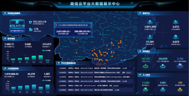 888集团电子游戏(中国游)有限公司官网