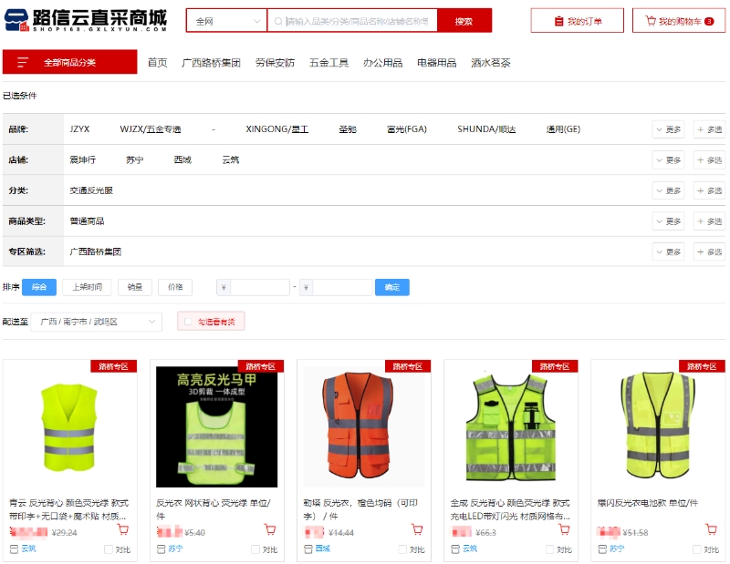 888集团电子游戏(中国游)有限公司官网