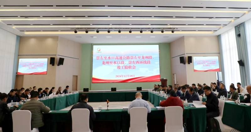 888集团电子游戏(中国游)有限公司官网